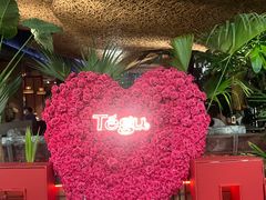 -Tegu泰古莲·泰国餐厅(红山6979店)