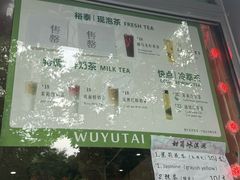 -吴裕泰茶庄(前门大街店)