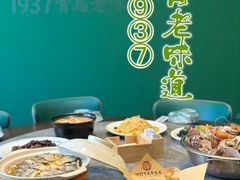 -1937青岛老味道·海肠捞饭·青岛菜(大鲍岛栈桥店)