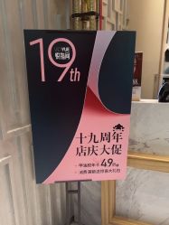 -悦指间美甲美睫