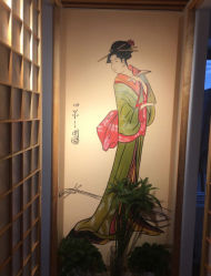 -和·日式轻奢spa