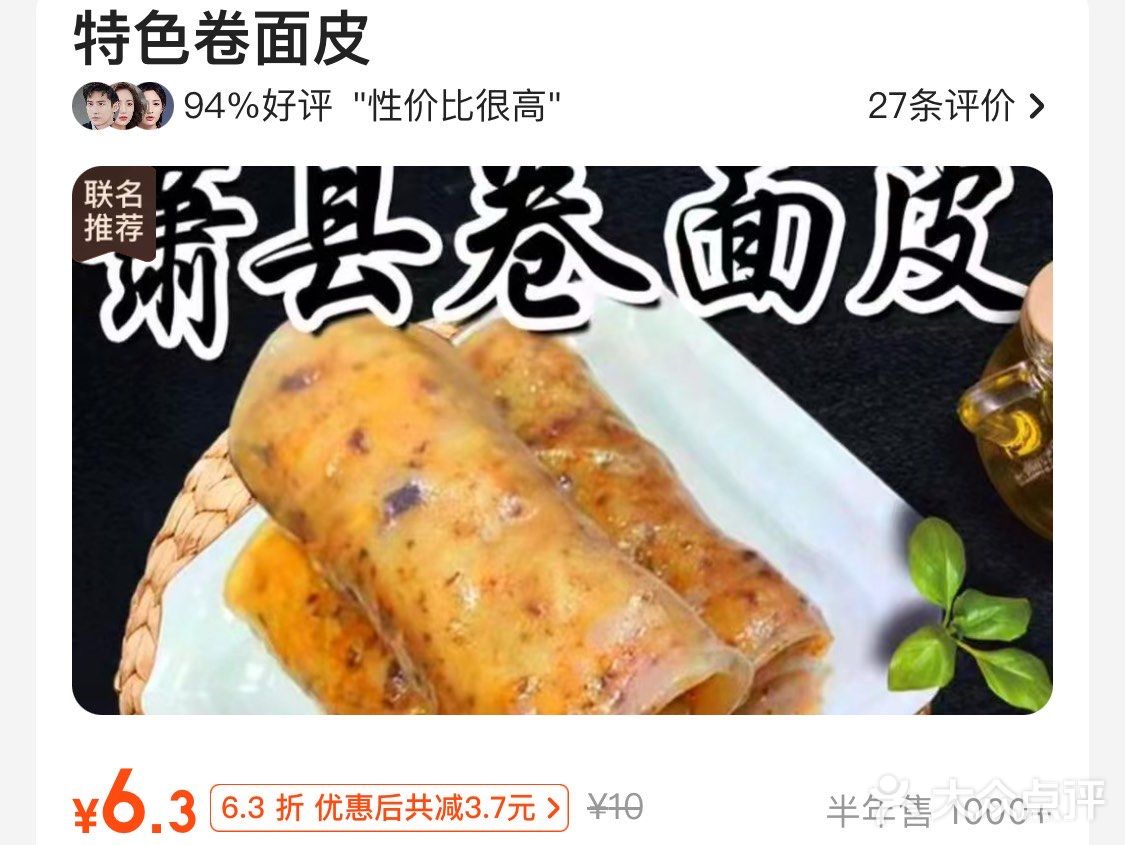 店主哭着说：便宜好吃，你还要怎样？