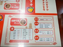 -阿秋牛排(湖心街店)