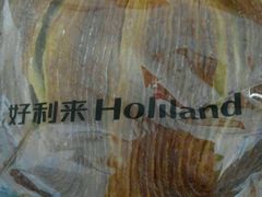 -好利来(柳北店)