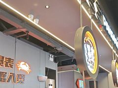-胖哥俩肉蟹煲(梅溪步步高店)