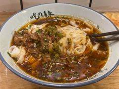 秘制麻辣牛肉米粉-常樂屋·常德米粉(青年路店)