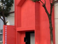 -obg优度极简家居(无锡店)