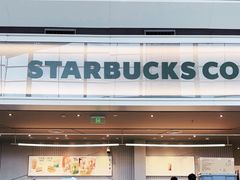 -星巴克(成都机场T2店)