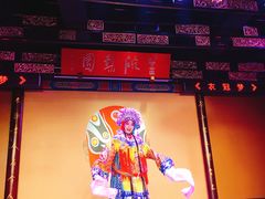 -盖碗儿梨园·变脸吐火·川剧(天府广场店)