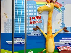 -TOYSRUS玩具反斗城(正大广场店)