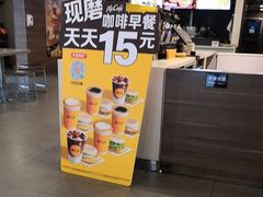 -麦当劳(四川北路店)