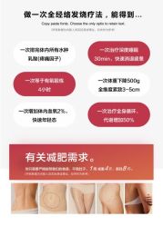 -汉棠汉方·美肤调体