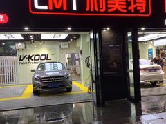 -利美特•威固V-KOOL双膜(杨浦授权店)