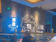 -樱煦和牛寿喜烧(如皋吾悦广场店)
