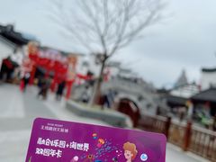 -无锡融创乐园
