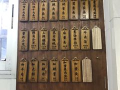 -万寿斋(山阴路店)