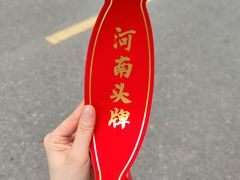 -阿五黄河大鲤鱼(英协路店)
