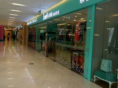 -近铁城市广场-南座服务中心