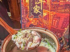 -大洋家·精品潮汕菜·生腌砂锅粥(天河东路店)