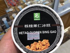 -老大昌(淮海中路店)