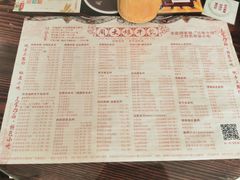 -周大娘牛乳(旧寨古村总店)