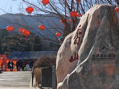 -香山公园