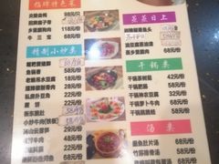 -炎陵血鸭(滨江御景店)