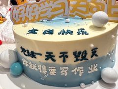 -玉见cake低糖蛋糕甜品台定制(河西店)