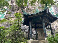 -桂林独秀峰王城景区