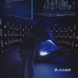 魔都看展 来礼和洋行看未来Z视界