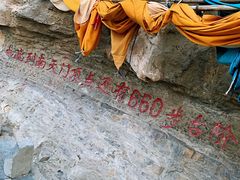 -抱犊寨风景区