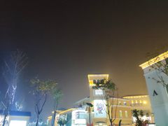 -王府井奥莱临潼小镇(临潼店)