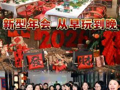 -HERRE·FARM 赫尔露营农场·团建聚会包场