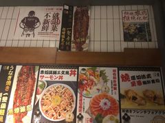 -二丁目食堂(铁西星摩尔店)