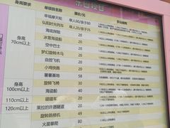-弘阳·未来世界(弘阳广场店)