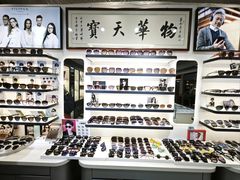 -华彬眼镜专业渐进配镜(潘家园店)