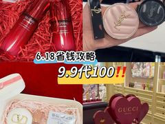-成都仁和新城购物中心