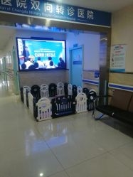 -成都军建医院·疤痕诊疗中心