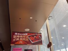 -海底捞火锅(新松江路店)