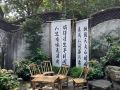 -惠山古镇·寄畅园