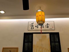 -三两春(浦三路店)