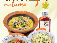 -味上湘菜馆(岳麓山店)