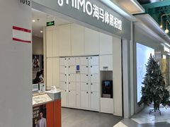 -海马体照相馆(上海宝山万达广场店)
