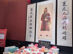 -面辣子·陕西家乡菜(钟楼店)