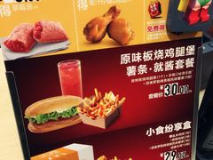 -麦当劳(天兴罗斯福店)