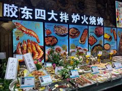 -船梆煮•蒸汽海鲜·炉火烤肉(五四广场店)