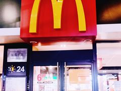 门面-麦当劳(明湖店)