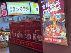 -蜀大侠火锅(四川北路店)