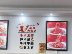 -一起吃小龙虾·海鲜(海珠店)