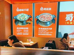 -蜀香三绝·牛蛙·烤鱼·天府炒鸡(安丘泰华店)